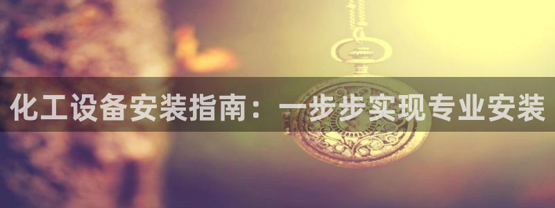 天辰娱乐孩7O777