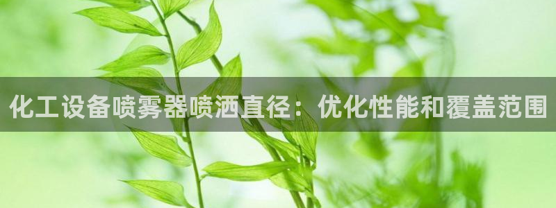 天辰平台用户登录不了怎么办