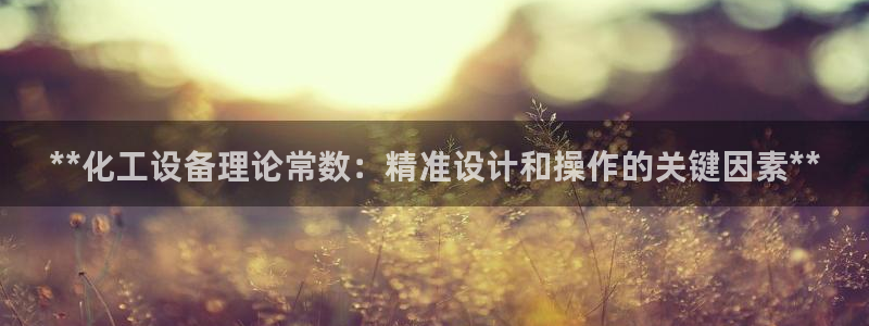 天辰平台怎么样退款啊