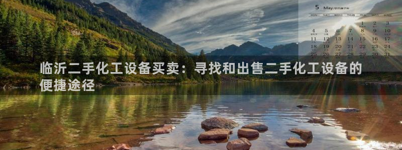 天辰平台测速登录