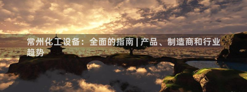 天辰平台 你的专属平台在哪里