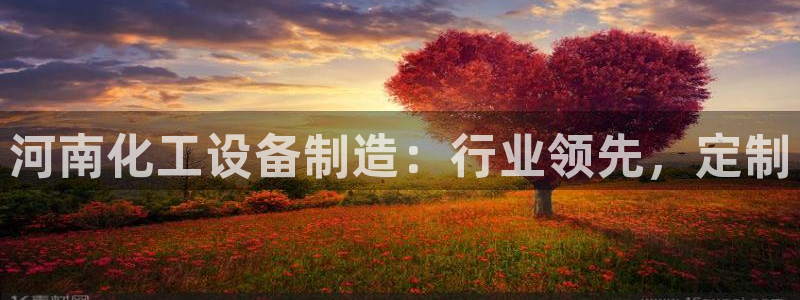 天辰平台石7O777