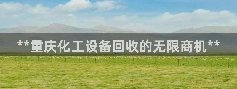 天辰平台测速登录失败