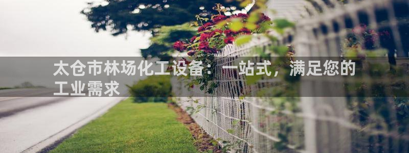 天辰测绘有限公司怎么样