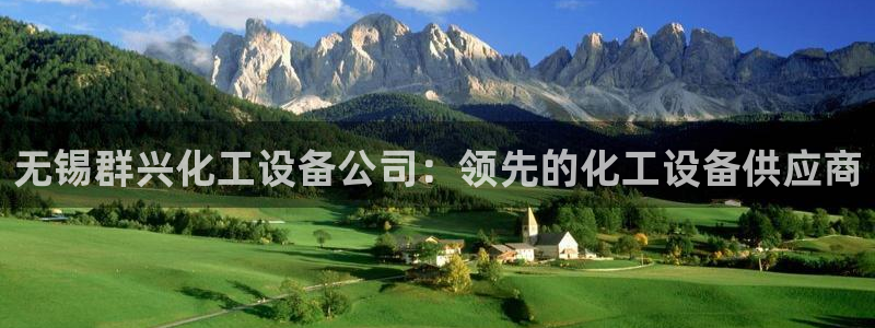 天辰平台会员多少钱
