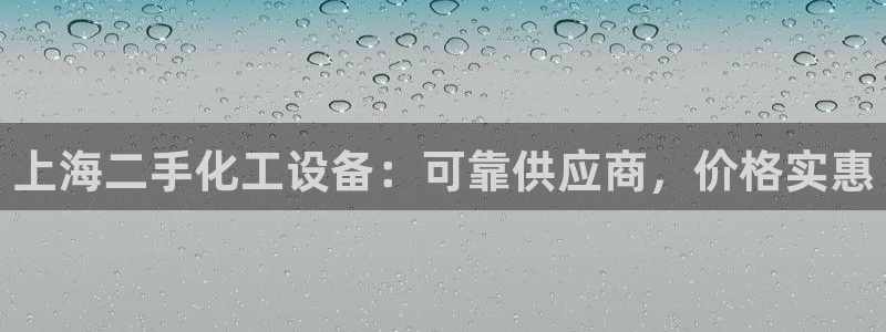 天辰娱乐平台是黑网吗还是白网