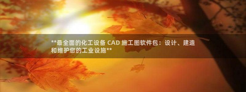 天辰平台荐 5O6917 天辰