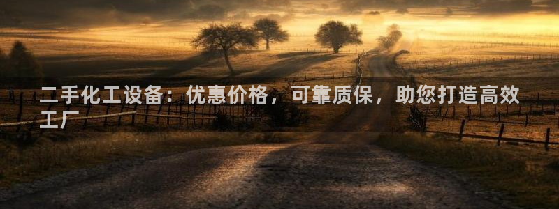 天辰平台测速登录失败怎么办
