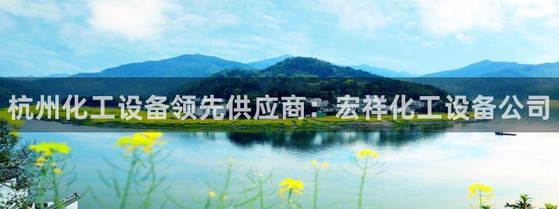 天辰平台注册地址在哪里看