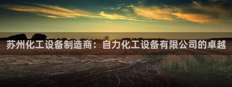 天辰平台招商1111是什么活动