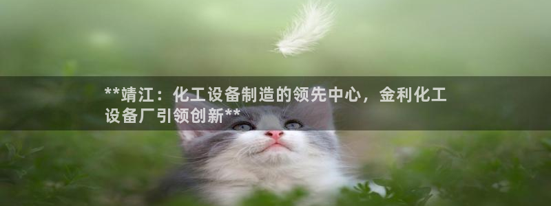 天辰平台链接