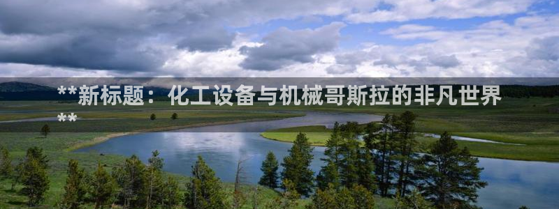 天辰注册会员多少钱