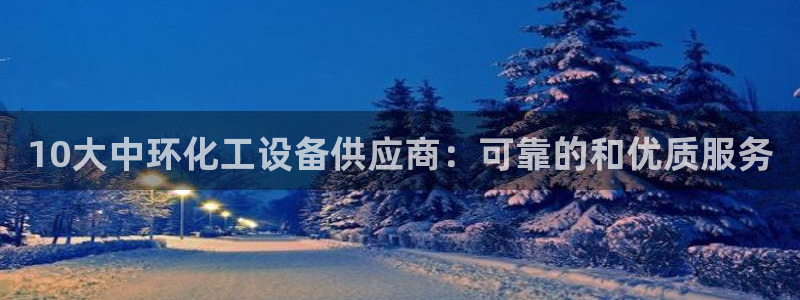 天辰平台测速登录失败怎么回事
