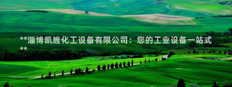 天辰平台网址是多少