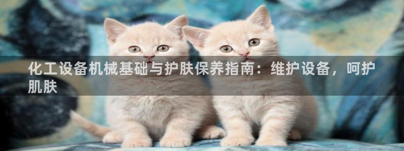 天辰娱乐平台是黑网吗还是白网