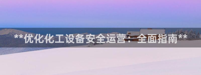天辰平台测速登录不上怎么回事