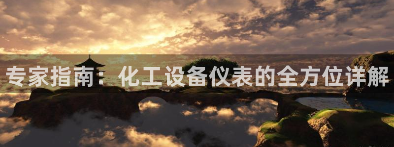 天辰平台用户登录不了怎么办