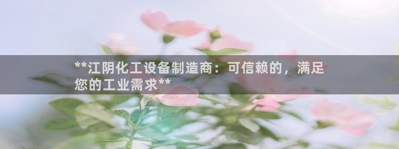 天辰娱乐app里面做任务是真的吗贴吧怎么样