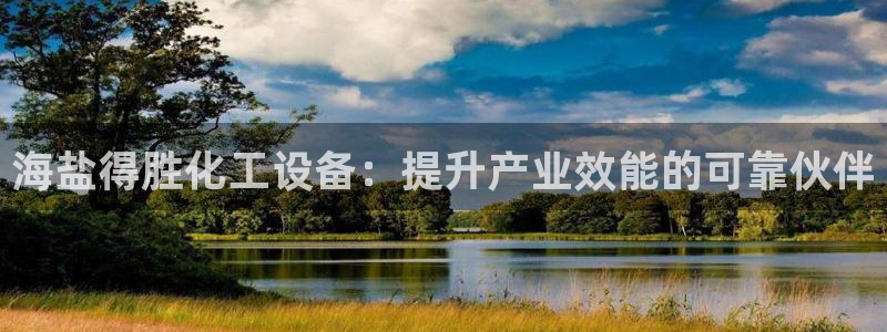 天辰网会员