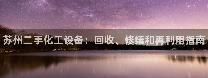 天辰娱乐孩7O777