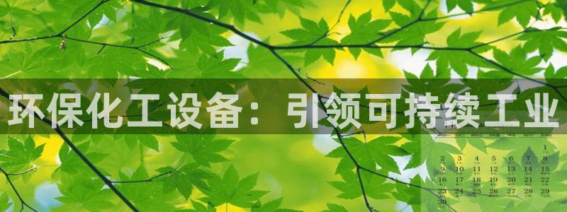 天辰注册会员