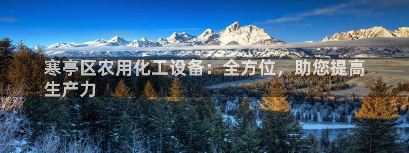 天辰平台测速登录不上去