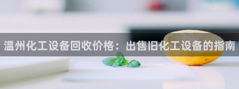 天辰平台深7O777