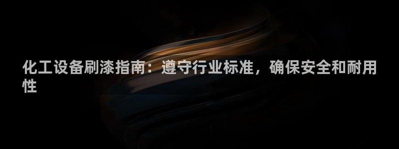 天辰娱乐都是干什么的啊