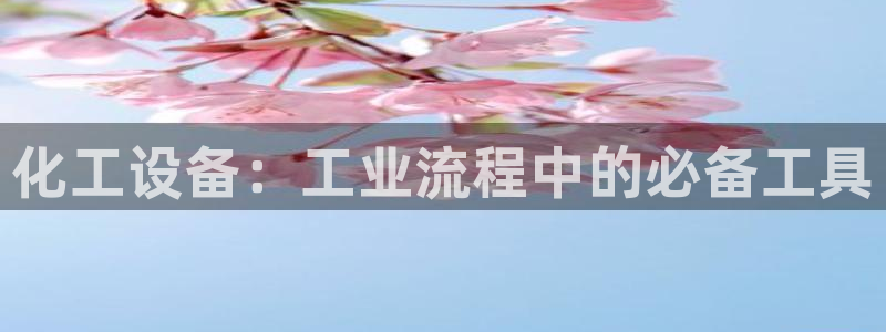 天辰娱乐都是干什么的啊
