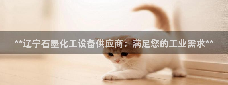 天辰平台用户登录不了怎么回事