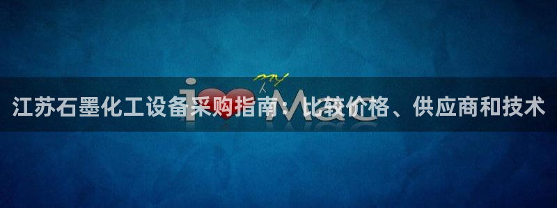 天辰娱乐的老板是谁啊