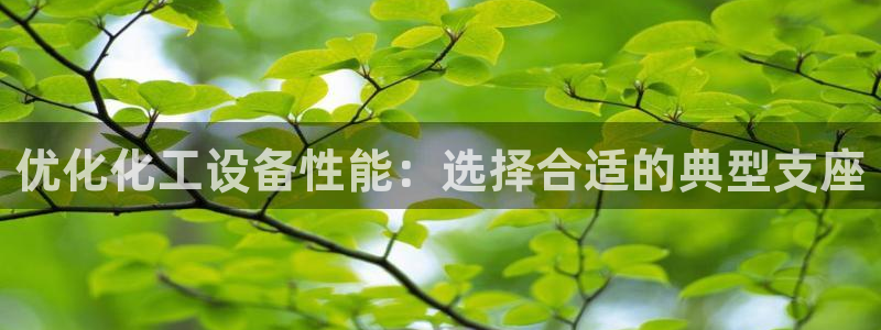 天辰娱乐app里面做任务是真的吗贴吧怎么样