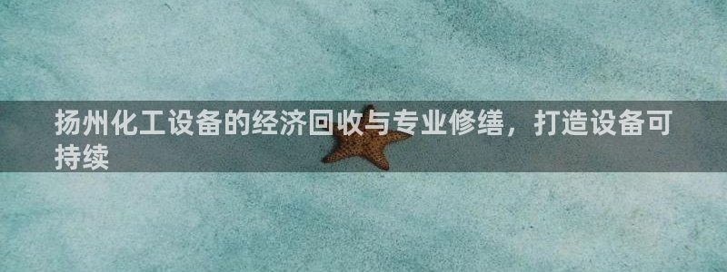 天辰娱乐的老板是谁