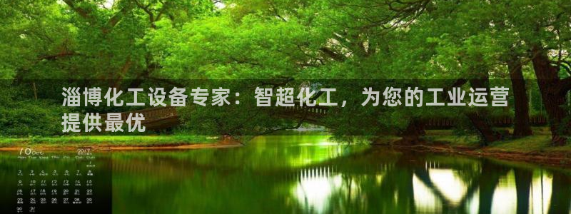 天辰平台木 411O31 天辰