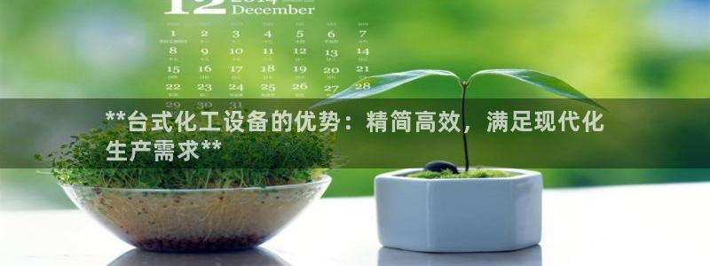 天辰会员注册链接怎么弄
