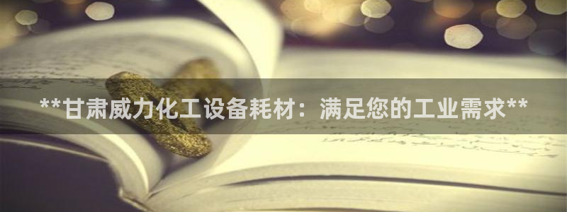 天辰网站