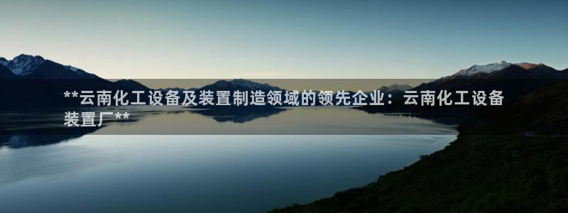 天辰平台会员值得买吗