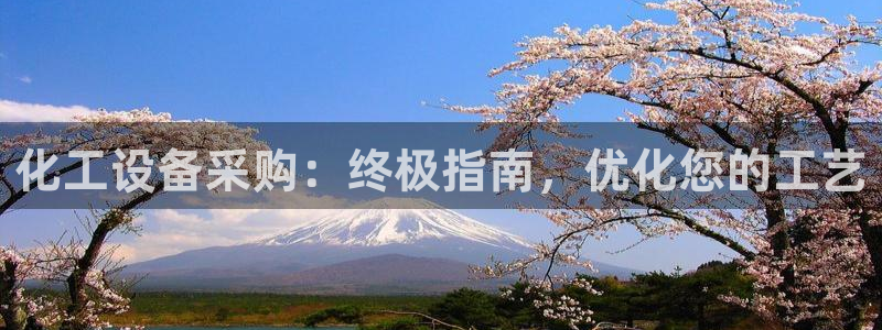 天辰平台登录地址在哪里看