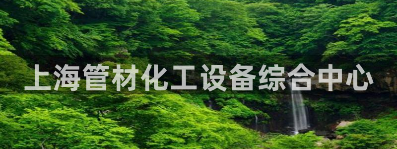 天辰平台网址是多少