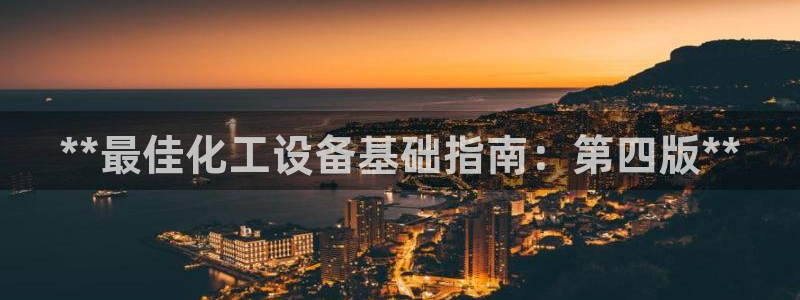 天辰平台科技