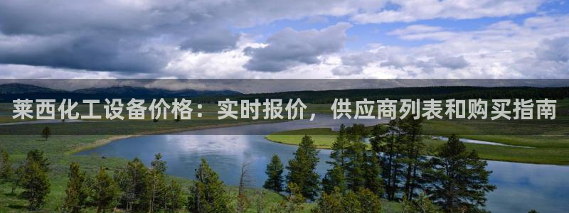 天辰平台会员有什么用处