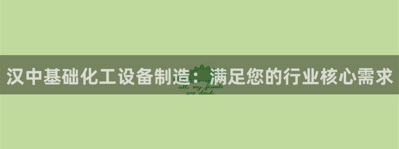 天辰平台注册地址怎么改不了
