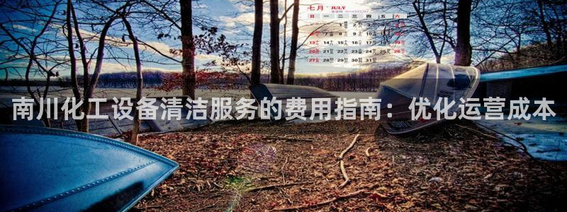 天辰注册会员