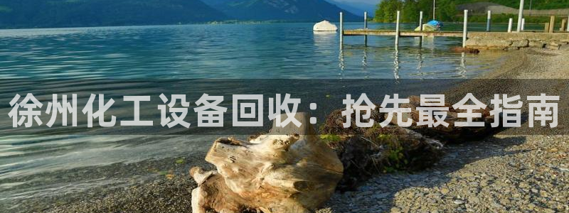 天辰游戏平台怎么样