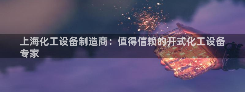 天辰平台用户登录不了怎么办