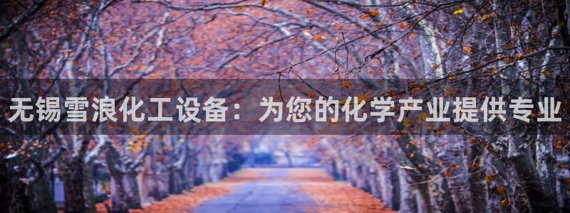 天辰平台用户登录失败什么原因