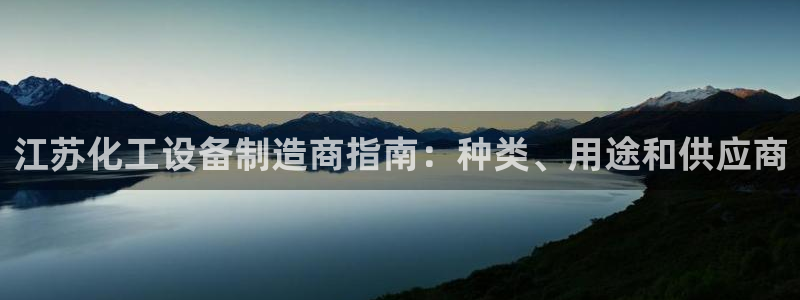 天辰平台测速登录不上怎么办