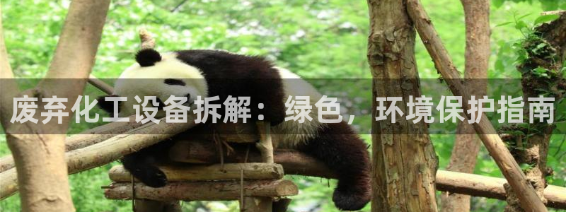 天辰测绘有限公司
