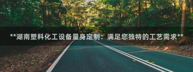 天辰平台注册地址在哪里看