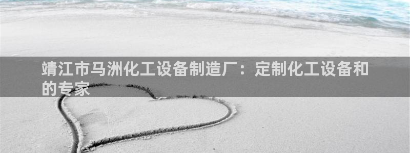 天辰平台怎么样可靠吗